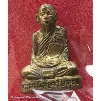 ราคา รูปหล่อหน้าแมวหลวงพ่อโอดวัดจันเสน (41960394373)