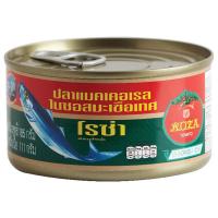 ราคา โรซ่าปลาแมคเคอเรลในซอสมะเขือเทศ 185กรัม Roza Mackerel in Tomato Sauce 185g. [หมายเลขบาร์โค้ด 8850511121198 ] (57153144622)