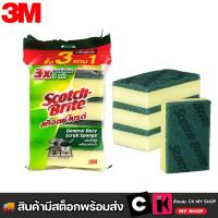 ราคา สก๊อตช์-ไบรต์ แผ่นใยขัดพร้อมฟองน้ำ 3 x 4 นิ้ว แพ็ค 3 แถม 1 (3M) (26566655463)