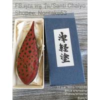 ราคา ช้อนชาเคลือบ Tsugaru เครื่องเขินคุณภาพสูง มีขนาด 10 cm สินค้ายังไม่ใช้จากตู้ญี่ปุ่น (29773306768)