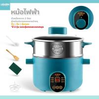 ราคา usboon หม้อต้มไฟฟ้า 2 ชั้น สุกี้ชาบู พร้อมชั้นนึ่ง 2L หม้อไฟฟ้าอเนกประสงค์ ทอด ตุ๋น ต้ม นึ่่ง (22635716506)