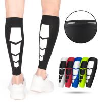 ราคา (2ชิ้น) ปลอกรัดน่อง ปลอกขาใส่ออกกำลังกาย วิ่ง ปั่นจักรยาน ลดการเมื่อยล้า กระชับกล้ามเนื้อน่อง (40225463065)