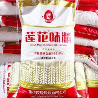 ราคา โลตัสผงชูรส 25 กก. การต้มเบียร์เม็ดเกลือ-ฟรี ผงชูรส 40 เม็ดตาข่าย 25 กก. เครื่องปรุงสดเม็ดกลางถุงใหญ่ (46450828368)