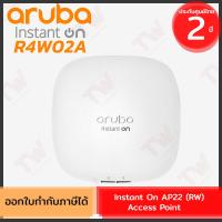 ราคา Aruba Access Point Instant On AP22 (RW) อุปกรณ์กระจายสัญญาณอินเตอร์เน็ต ของแท้ ประกันศูนย์ 2ปี (19492902276)