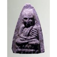 ราคา Antig on Shopee 4367 หลวงปู่ทวด เนื้อว่าน วัดแจ้ง จังหวัดสงขลา สร้างปี 2538 รุ่นพัฒนาวัดแจ้ง พระมีขนาดกว้าง 1.92 cm (18991110462)