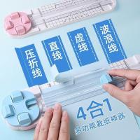 ราคา สี่-ใน-หนึ่ง เครื่องตัดกระดาษ เครื่องตัดกระดาษ เครื่องตัดกระดาษ เครื่องตัดกระดาษ เครื่องตัดกระดาษ สํานักงาน เครื่องตัดกระดาษ (44178216355)