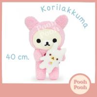 ราคา ตุ๊กตา ริลัคคุมะ Rilakkuma รุ่น Ko Rilakkuma ชุดกระต่ายชมพู ขนาด 40 ซม / ของเล่น ของเล่นเด็ก ของขวัญ ลิขสิทธิ์แท้ (23961169544)