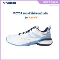 ราคา VICTOR รองเท้ากีฬาแบดมินตัน รุ่น A610IV (45050108417)