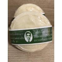 ราคา สบู่สมุนไพรกลั่นรอว์ร่า (คนใส่แว่น) (5778200075)