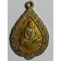 ราคา เหรียญหลวงพ่อพล วัดไก่ฟ้าประชาสรรค์ อ.บ้านลาด จ.เพรชบุรี (26556794899)