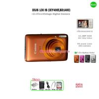 ราคา Canon IXUS 130 IS IXY 400f PowerShot SD1400 Digital Camera Vintage 14.1MP CCD กล้องคอมแพค วินเทจ สวย Used มือสองประกัน (52805912205)