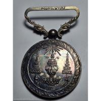 ราคา เหรียญช้างเผือกหลังพระมหาพิชัยมงกุฎ ( ส.พ.ช.ม.จ.๕ ) เนื้อเงิน เครื่องราชอิสริยาภรณ์  ปี 2507 โดยสำนักกษาปณ์กรมธนารักษ์ (27912356601)