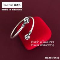 ราคา กำไลนะโมเงินแท้ 92.5% กำไลเงินแท้ กำไลข้อมือเงินแท้ นะโมเงินแท้ หัวนะโมเงิน หัวนะโม (4958775665)