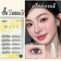 ราคา 【จัดส่งจากประเทศไทย】ขนตาปลอมไอดอลเกาหลี ขนตาปลอมดอกทานตะวัน ขนตาปลอม 3D ขนตาปลอมญี่ปุ่นยอดนิยม (24722919587)