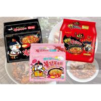 ราคา มาม่าเกาหลี มาม่าเผ็ด แบบซอง Samyang Buldak Hot Chicken Ramen ซัมยัง บูลดัก ฮอตชิคเก้น 140 กรัม [แบบแพ็ค5ซอง] (9040377524)