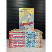 ราคา เกลียดชะมัดนายคนนี้ 10 เล่มจบ // หนังสือมือสองสภาพเช่า (16963492150)