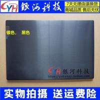 ราคา เหมาะสําหรับ Lenovo Ideapad 340C-15AST IGM IWL S145-15A Shell B Shell C Shell D Shell Shell (51555761102)