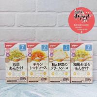 ราคา พร้อมส่ง ซุปพีเจ้น ซอสพีเจ้นสไตล์ญี่ปุ่น pigeon Soup Sauce สำหรับเด็ก 7 เดือน ขึ้นไป (19868507868)