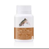 ราคา น้ำมันปลา 1000 มก.ผสมวิตามิน อี(Fish Oil 1000 mg Mixed Vitamin E) 50 แคปซูล (42927177472)