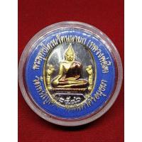 ราคา เหรียญสามกษัตริย์ หลวงพ่อโต วัดพนัญเชิง มหาเศรษฐี ปี 2540 (28976401878)