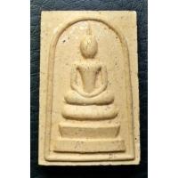 ราคา G4064 พระสมเด็จ ราชสกุลกิติยากร วัดสระแก้วศรีสรรเพชญ สุพรรณบุรี ปี 2550 (41220316295)