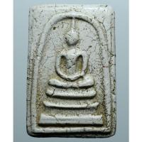 ราคา พระสมเด็จ พระบ้านๆ เนื้อเก่าๆน่าเก็บสะสม (12618446649)