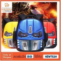 ราคา SALE กระเป๋าเป้เด็กทรานฟอร์เมอร์ transformers มีไฟตรงตา มี 2 ไซส์ -tookshop (1055652636)