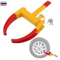 ราคา ที่ล็อคล้อรถยนต์ 9 รูแกนทองแดงการโจรกรรมล็อคหนา Heavy Duty Car Wheel Lock Clamp Boot Tyre Claw Trailer รถรรทุกอัตโนมัติ (48851565798)