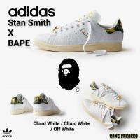 ราคา รองเท้า ADIDAS Stan Smith X BAPE Original ของแท้แน่นอน (44250468825)
