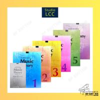 ราคา ทฤษฎีดนตรีใต้ยืน จีดี 1 - 5 | ความสามัคคีพื้นฐาน | หนังสือตอบ โดย ลีชิง (54454750786)