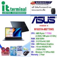 ราคา NOTEBOOK (โน้ตบุ๊ค) ASUS VIVOBOOK 16 M1605YA-MB778WS (INDIE BLACK) (23944727480)