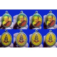 ราคา เหรียญล็อกเก็ตฉลองครบรอบ 100 ปี พระสังฆราช สมเด็จพระญาณสังวร วัดบวรนิเวศวิหาร กรุงเทพฯ (10294213811)