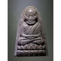 ราคา Antig Fast 3423 หลวงปู่ทวดเนื้อผงใบลาน หลังยันต์นะเฉลียวเพชร หลวงปู่ทิม วัดพระขาว อำเภอบางบาล จังหวัดอยุธยา (25324691477)