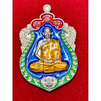 ราคา หลวงปู่บุญมา เสมาเสือคาบแก้ว ๗รอบ เนื้อเงิน ฝังเพชร cz เกรด Aเลข ๖๐ (26459796395)