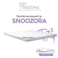 ราคา Restime Topper Latex รุ่น SNOOZORA ที่นอนยางพารา ท็อปเปอร์ยางพาราแท้ 7 Zone Latex (29484425360)