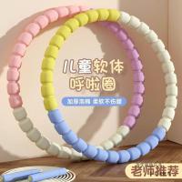ราคา ฮูล่าฮูป 2 กิโล ฮูล่าฮูป 5 กิโล ฮูล่าฮูปสำหรับเด็ก .age range 2-6 ปี พัฒนาทักษะการเคลื่อนไหว (46255961644)