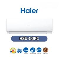 ราคา Haier รุ่น HSU-CQRD Series:Turbo Cool (Non inverter) 9,200 BTU - 12,000 BTU (51904198053)