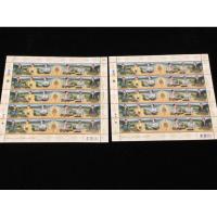 ราคา สแตมป์ยาวฉลองสิริราชสมบัติครบ ๗๐ปี (8509600521)