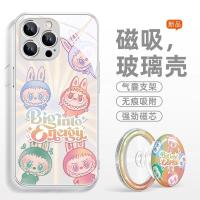 ราคา 425 degree case เคส 425 Pop Mart labu labubu เหมาะสําหรับ Apple 15 เคสโทรศัพท์แม่เหล็ก iphone16 อย่างเป็นทางการสไตล์เดียวกัน 11 วงเล็บ 12 Xiaomi 14promax13mate60 +/ plus Huawei pura70 (48157035802)