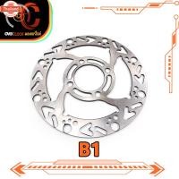 ราคา จานเรค Wave110I จานดิสเรค B1 B2 จานเจาะ wave110i จานเวฟ จาน จานดิส ดิสเรค จานดิสเวฟ110i (41968784569)