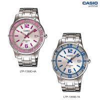 ราคา นาฬิกา Casio Standard Lady รุ่น LTP-1359D-4AV