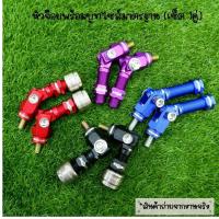 ราคา หัวจ๊อย1คู่2ชิ้น งานสีสวย หัวจ๊อยยึด ค้ำ C ค้ำ V ค้ำ X ค้ำ K -BAR มือโหน ใส่ได้กับรถทุกรุ่น (12544699110)