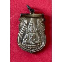 ราคา 70-1เหรียญพระพุทธชินราชหลัง ภปร รุ่นปฏิสังขรณ์เนื้อเงินปี 2530 (27637182294)