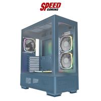 ราคา MONTECH CASE (เคส) SKY TWO (BLUE) (ATX) / By Speed Gaming (21581018598)
