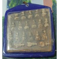 ราคา พระแผงกรุพระธาตุนาดูน (41877086021)