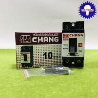 ราคา เบรกเกอร์ ช้าง 2P 10A CHANG SAFETY BREAKER เบรคเกอร์ มินิเบรกเกอร์ เบรกเกอร์ตัดไฟ BCH-110 (10302635390)