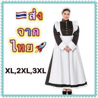 ราคา ชุดแฟนซีคนอ้วน คนอวบ Big Plus Size (22977130614)