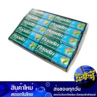 ราคา แอ็คติซอล พลัส หมากฝรั่ง รสเคลียร์มินต์ 13.5 กรัม x 20 แท่ง คลอเร็ท Clorets Actisol Plus Chewing Gum Clear Mint Flavor (18893551110)
