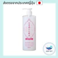 ราคา Kiku-Masamune Sake Lotion, Clear Moisturizing 500ml direct from japan (29466294314)