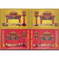 ราคา [แสตมป์ไปรษณีย์ไทย ยังไม่ใช้] ปี 2568 ชุด ซุ้มประตูเฉลิมพระเกียรติ 72 พรรษา, 4 ดวงต่อชุด หน้าดวง 10,10, 5,5 บาท (25091564595)